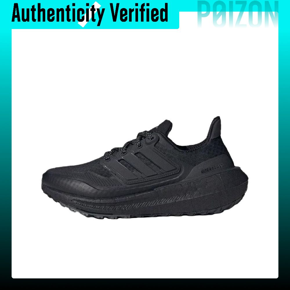 Adidas Shoes Ultraboost Light - Adidas Ultraboost – lekkie buty do